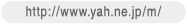 http://www.yah.ne.jp/m/