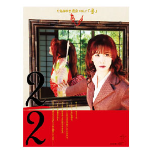���VOL.17 �����p���t���b�g