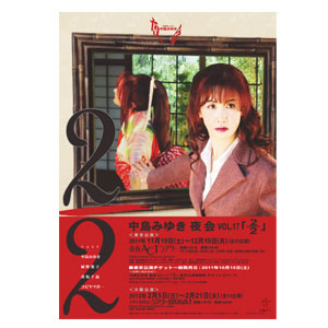 ���VOL.17 �����|�X�^�[(������)